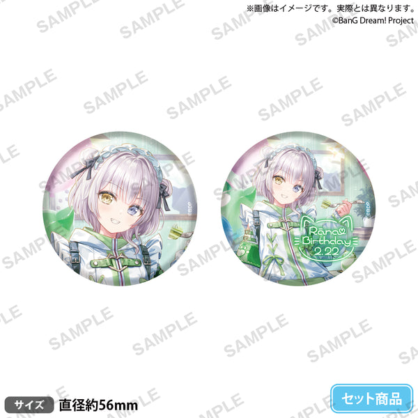 BanG Dream! 缶バッジセット Birthday ver. vol.1 要楽奈｜ブシロード