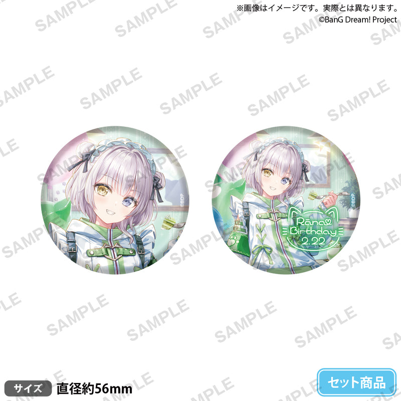 BanG Dream!　缶バッジセット Birthday ver. vol.1 要楽奈