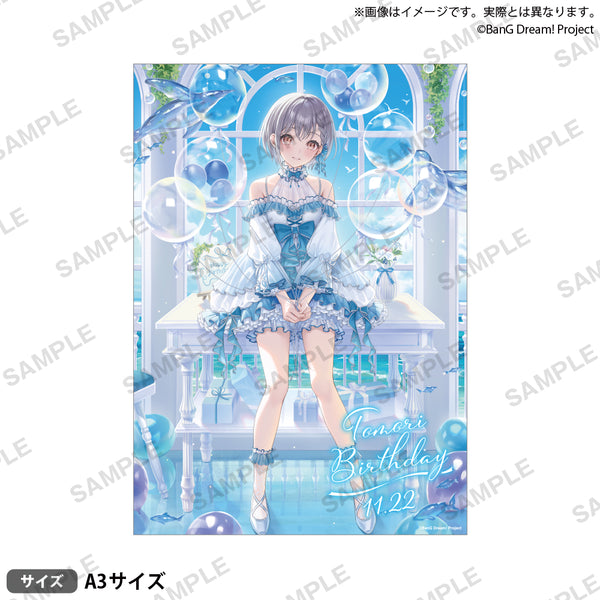 BanG Dream! Blu-ray Vol.1 サイン入りポスター BanG Dream! Blu-ray