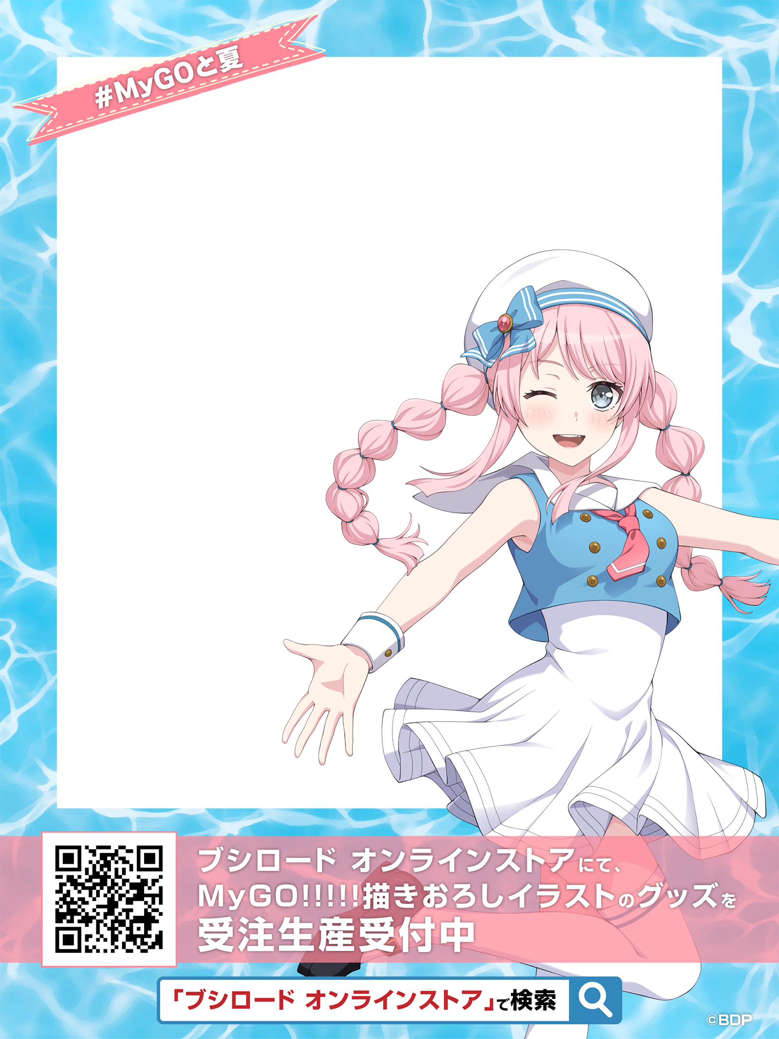 バンドリ BanG Dream! MyGO Voyage 缶バッジ 千早愛音 バンドリ BanG