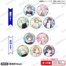 BanG Dream! It's MyGO!!!!!　トレーディング缶バッジ Casual Attire ver.【PACK】