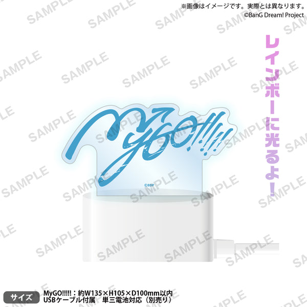 mygo_ave_acryl_logoLight_ari1_