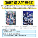 【同時購入セット】【Blu-ray】劇場版「BanG Dream! It's MyGO!!!!!」前後編