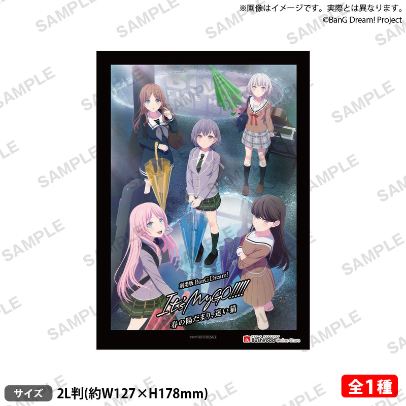【Blu-ray】劇場版「BanG Dream! It's MyGO!!!!! 前編 : 春の陽だまり、迷い猫」