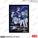 【Blu-ray】劇場版「BanG Dream! It's MyGO!!!!! 後編 : うたう、僕らになれるうた & FILM LIVE」