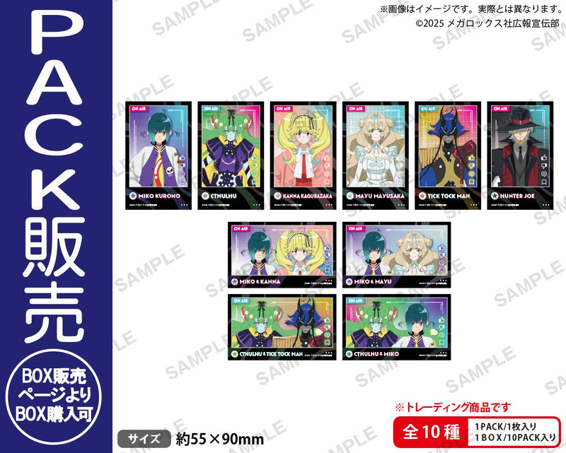 TVアニメ「ネクロノミ子のコズミックホラーショウ」　トレーディングショートステッカー【PACK】