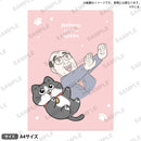 ねこに転生したおじさん　クリアファイル vol.2