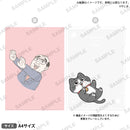 ねこに転生したおじさん　クリアファイル vol.2