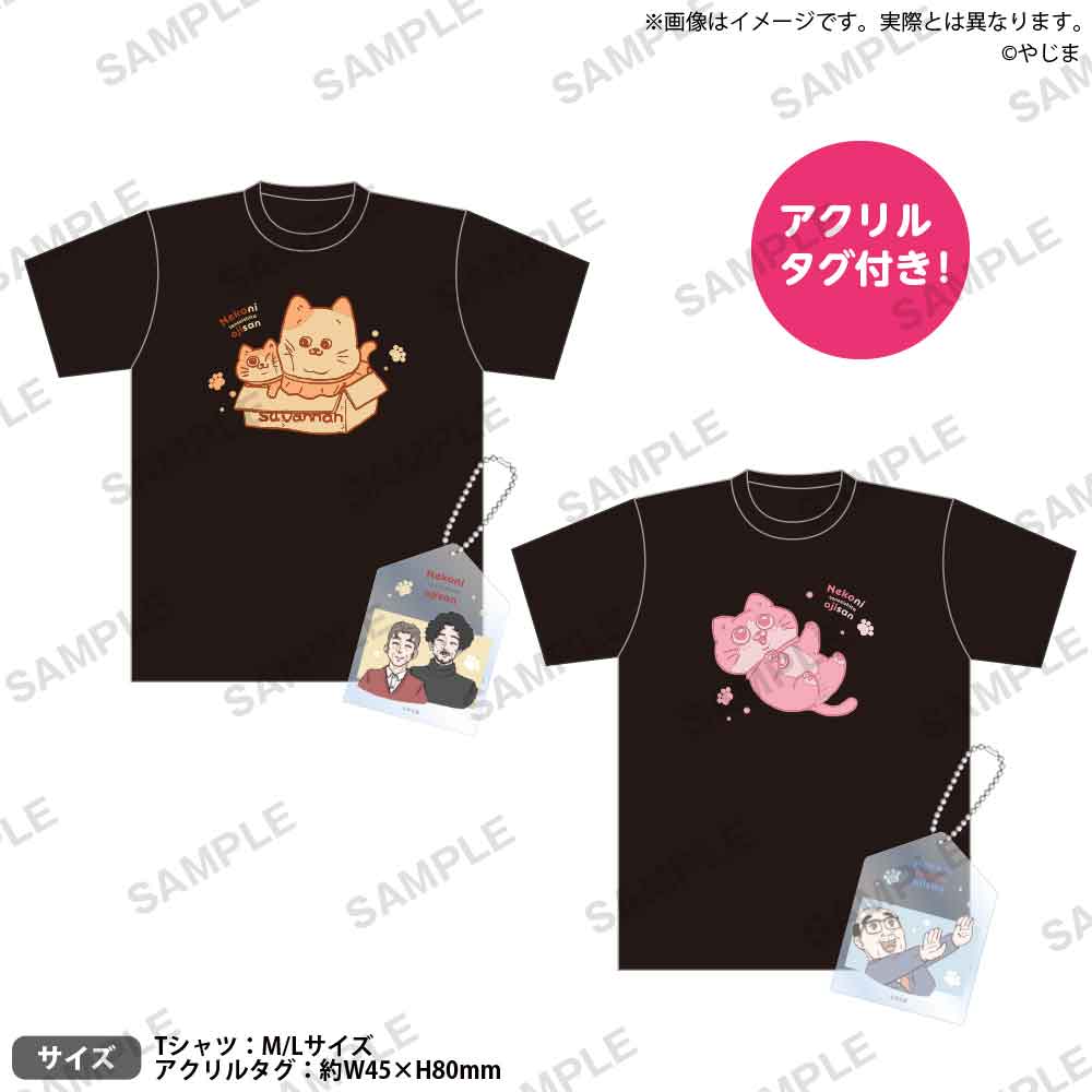 ねこに転生したおじさん アクリルタグ付きTシャツ プンちゃん＆て