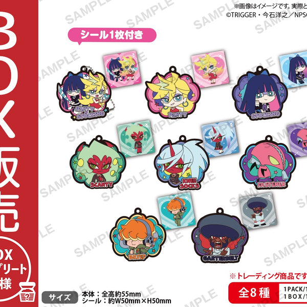 New PANTY ＆ STOCKING with GARTERBELT ラバーキーホルダーArt BOXver