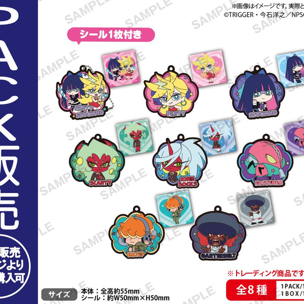 New PANTY ＆ STOCKING with GARTERBELT ラバーキーホルダーArt BOXver