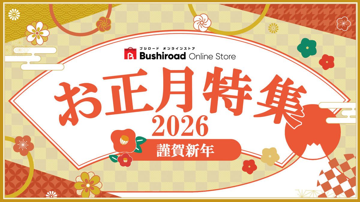 ブシロード オンラインストア | ブシロード公式通販サイト