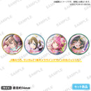 ラブライブ！スクールアイドルフェスティバル ALL STARS 缶バッジセット 虹ヶ咲学園スクールアイドル同好会 1年生
