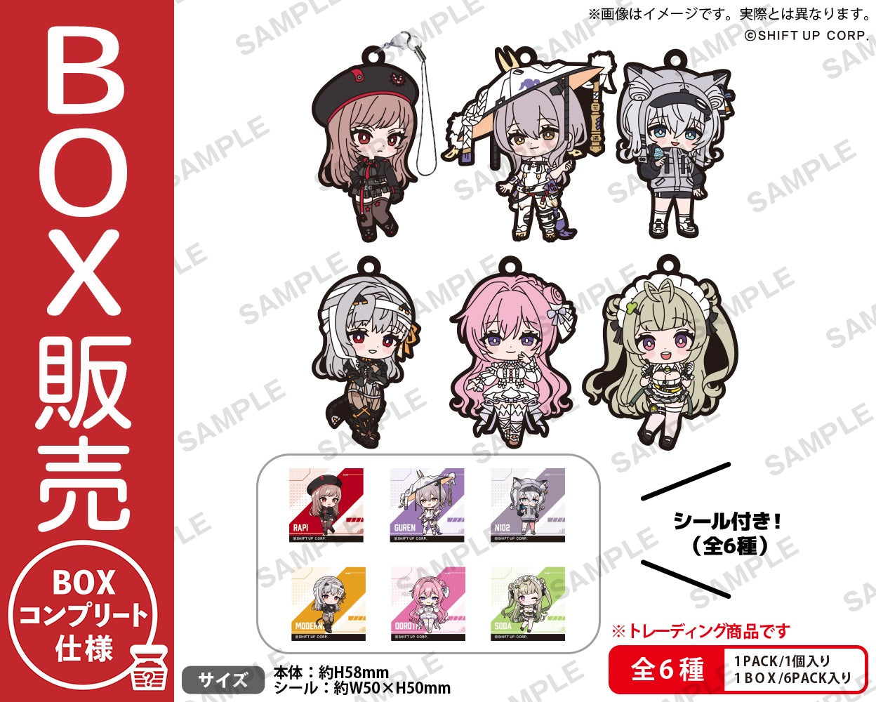 激安通販 取り扱い商品 | ブシロード オンラインストア – 「 ヴァイスシュヴァルツ