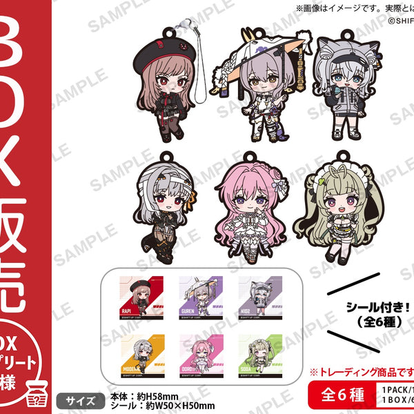 勝利の女神：NIKKE ラバーストラップ vol.1 BOX ver.【BOX