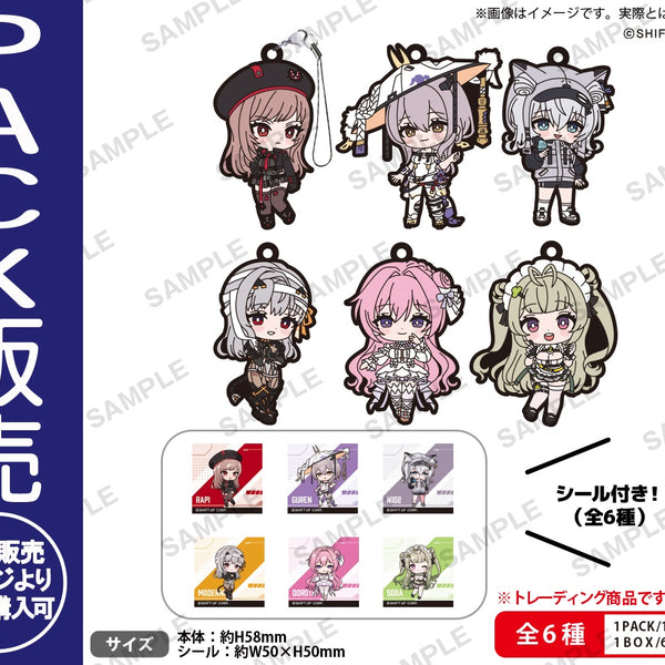 勝利の女神：NIKKE ラバーストラップ vol.1 BOX ver.【PACK