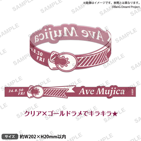 BanG Dream! シリコンバンド Ave Mujica vol.1 BanG Dream! シリコンバンド Ave Mujica vol.1