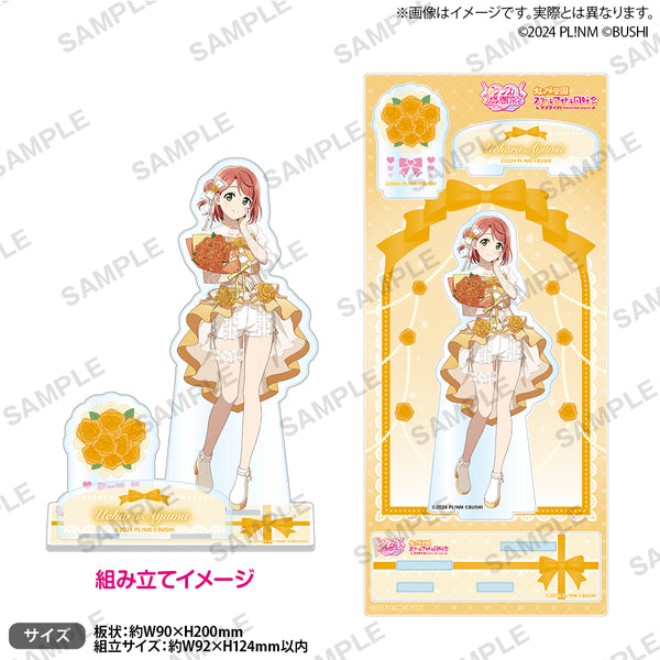 ラブカ 引退品 ラブライブ！シリーズ オフィシャルカードゲーム ラブカ感謝祭 記念