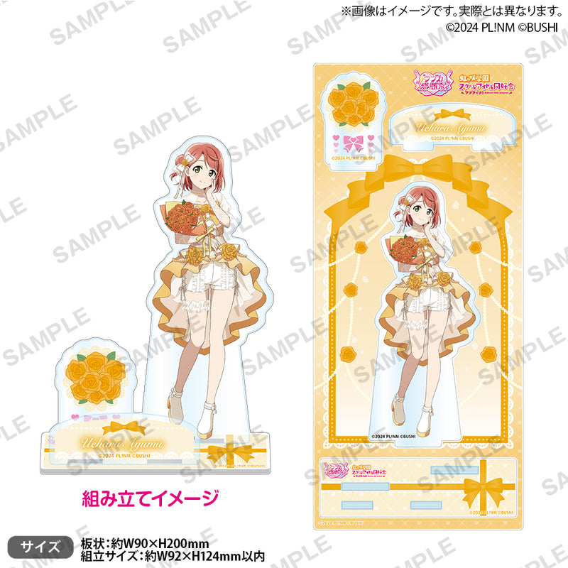 ラブライブ！シリーズ オフィシャルカードゲーム ラブカ感謝祭 記念