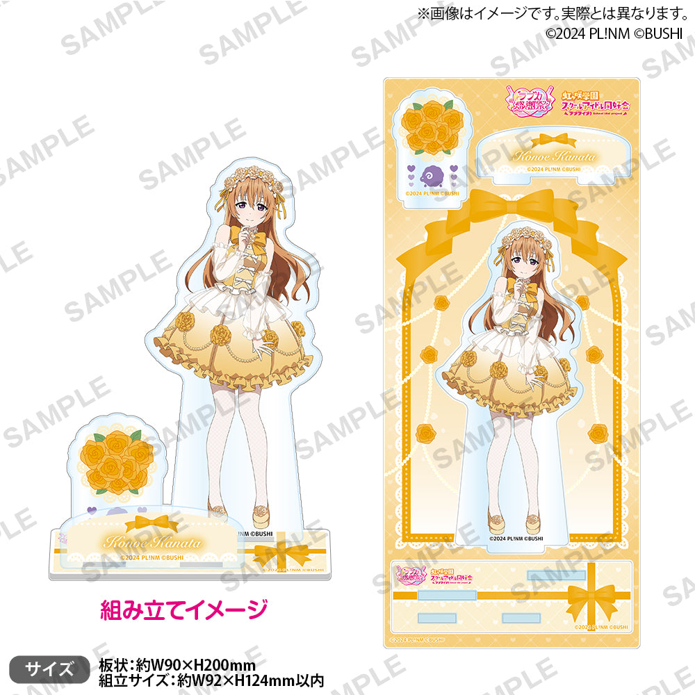 ラブライブ！シリーズ オフィシャルカードゲーム ラブカ感謝祭 記念