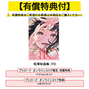 「信澤収画集　ITO」【有償特典付き】