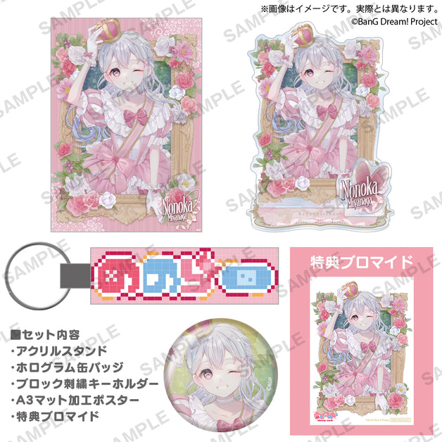 ブロマイド | ブシロード オンラインストア