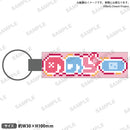 BanG Dream!　宮永ののか バースデーグッズ2026　ブロック刺繍キーホルダー