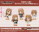 狼と香辛料 MERCHANT MEETS THE WISE WOLF　ホロがいっぱいコレクションフィギュアRICH BOX ver.【BOX】