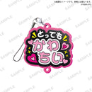 【限定99セット】TAMA-KYU 推し事らばーすとらっぷ２全種コンプリートセット