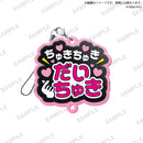 【限定99セット】TAMA-KYU 推し事らばーすとらっぷ２全種コンプリートセット