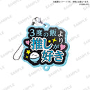 【限定99セット】TAMA-KYU 推し事らばーすとらっぷ２全種コンプリートセット