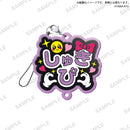 【限定99セット】TAMA-KYU 推し事らばーすとらっぷ２全種コンプリートセット