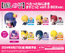 【推しの子】 ぺたっとねじまきますこっと vol.1.5 BOXver.【BOX】
