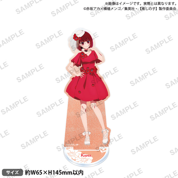 oshinoko_stand_ari3_4beacfa0-