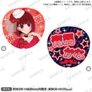 【推しの子】 応援うちわ　有馬かな