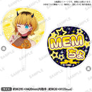 【推しの子】 応援うちわ　MEMちょ