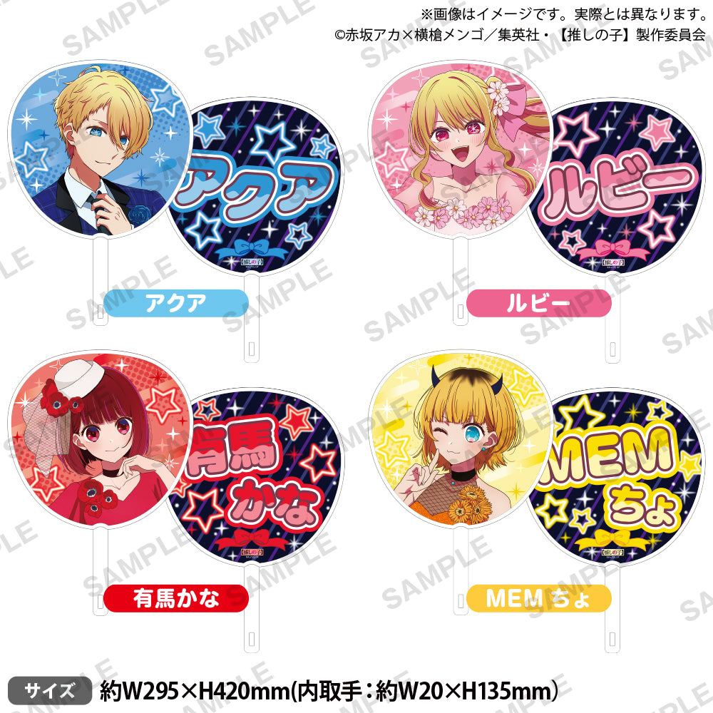 推し事うちわあくき 推し事うちわあくきー｜商品情報｜ブシカプ！｜ブシロード