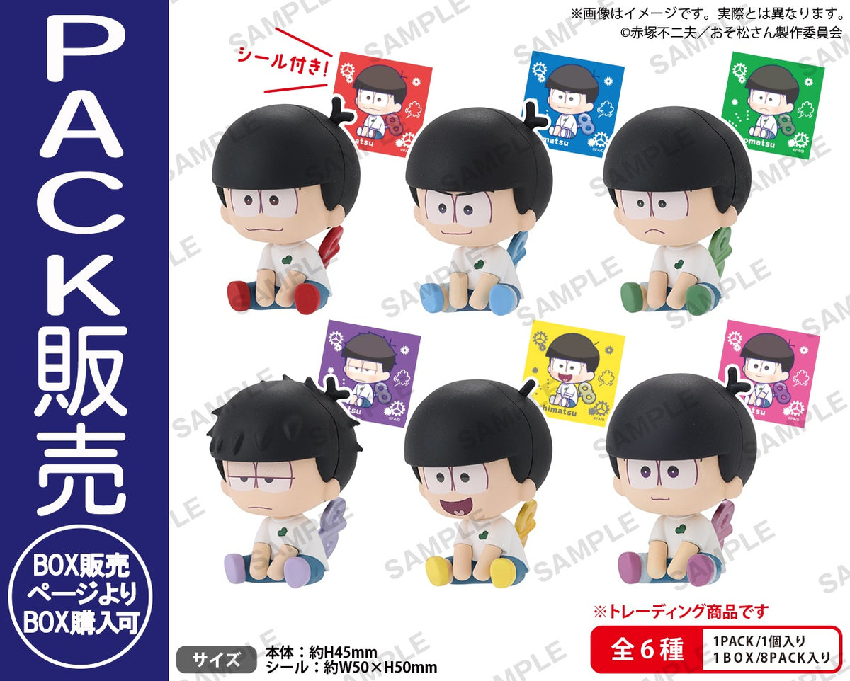 プルーフ (PROOF) にょきんと『おそ松さん』マスコットフィギュア (全6 