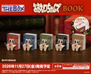 BUSHIROAD THE BOX　おすわりちゃんズ　BOOK【BOX】