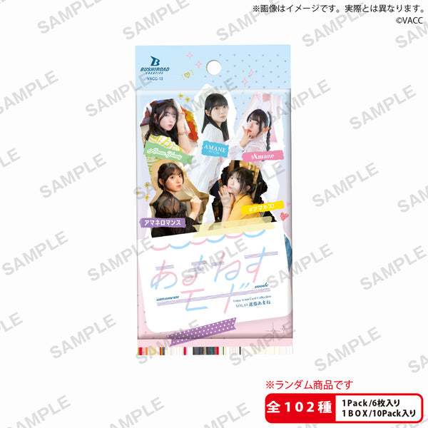 Voice Actor Card Collection VOL.13 進藤あまね「あまねすモード」【PACK】