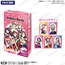 Poppin'Party　ぱくっとチャージ vol.1 【PACK】