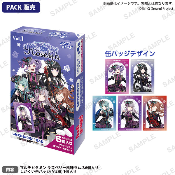 Roselia ぱくっとチャージ vol.1 【PACK】｜ブシロード オンラインストア