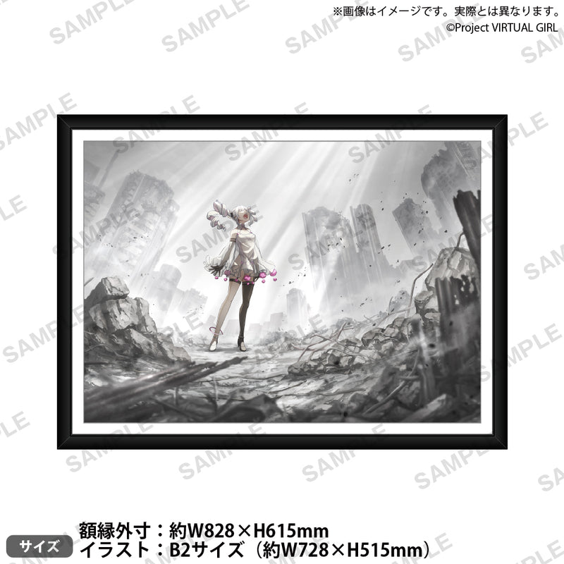 信澤収展複製原画 VIRTUAL GIRL @ WORLD'S END　「世界の終わりに響く歌」