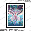 信澤収展複製原画 VIRTUAL GIRL @ WORLD'S END　「届け、愛の歌」