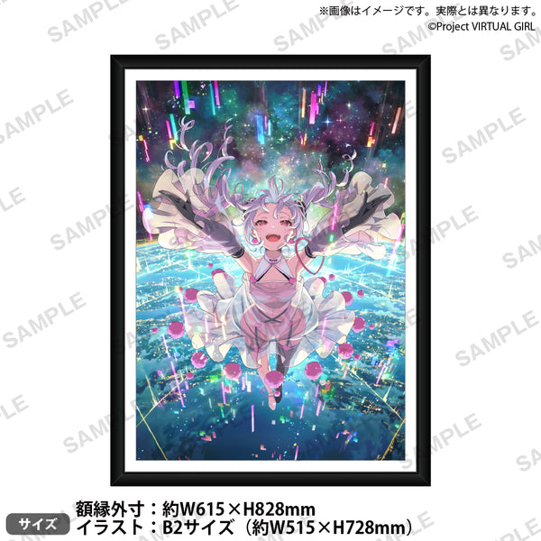 信澤収展複製原画 VIRTUAL GIRL @ WORLD'S END 「届け、愛の歌