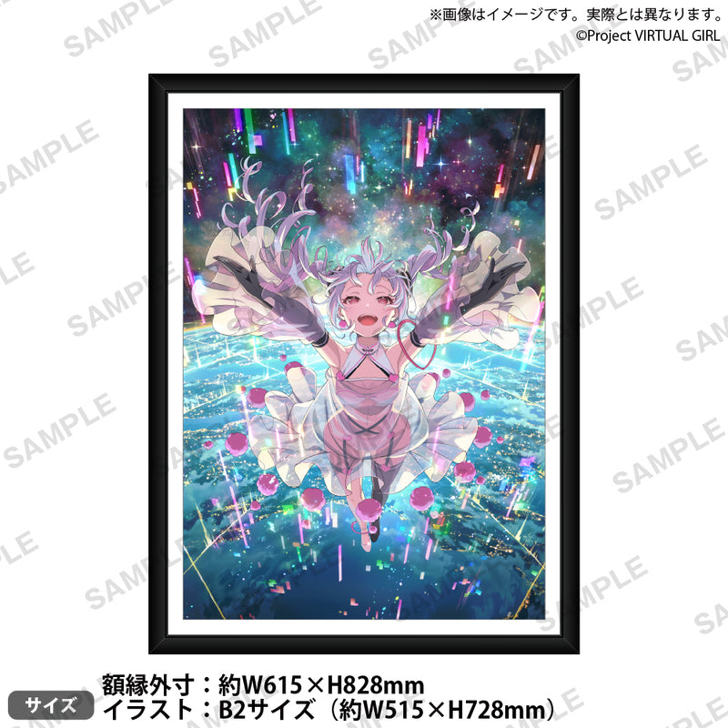 信澤収展複製原画 VIRTUAL GIRL @ WORLD'S END　「届け、愛の歌」