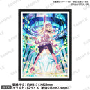 信澤収展複製原画 VIRTUAL GIRL @ WORLD'S END　「遥かな未来まで絶唱、響き渡れ」