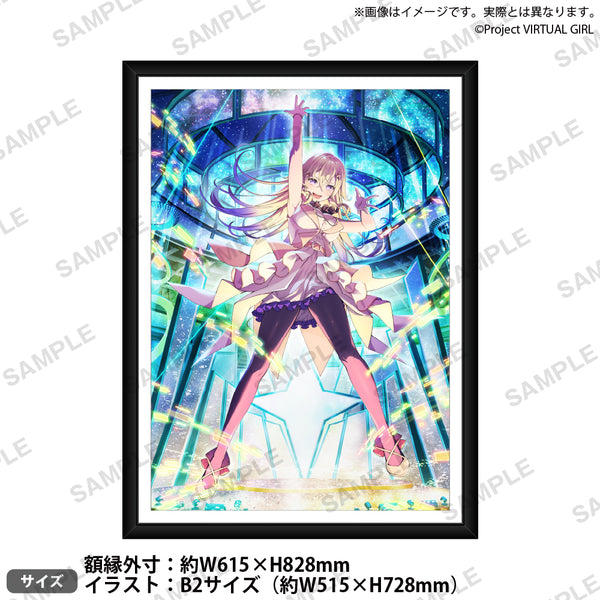 信澤収展複製原画 VIRTUAL GIRL @ WORLD'S END 「遥かな未来まで絶唱
