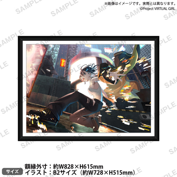 信澤収展複製原画 VIRTUAL GIRL @ WORLD'S END 「革命へのカタルシス