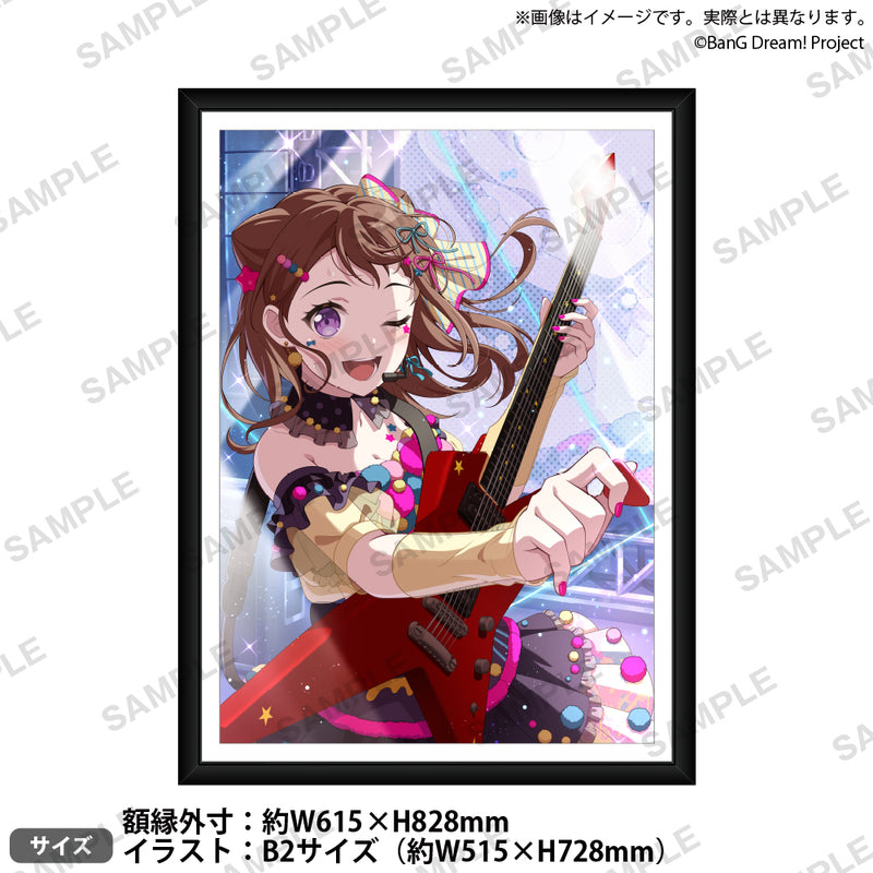 信澤収展複製原画 BanG Dream!　「スニーカーエイジ 戸山香澄」